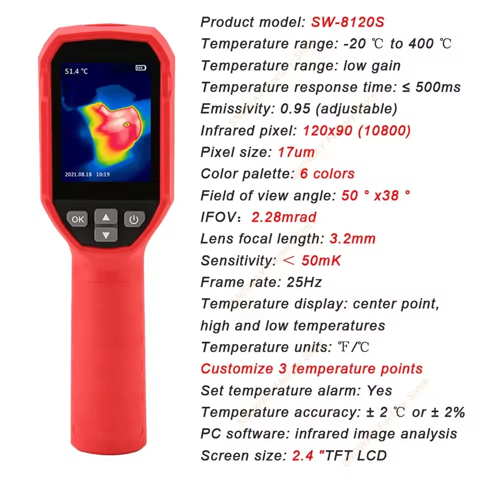 SNDWAY SW-8120S SW-256A 열화상 카메라 적외선 이미지 카메라 휴대용 열화상 카메라 전문가용 열화상 카메라
