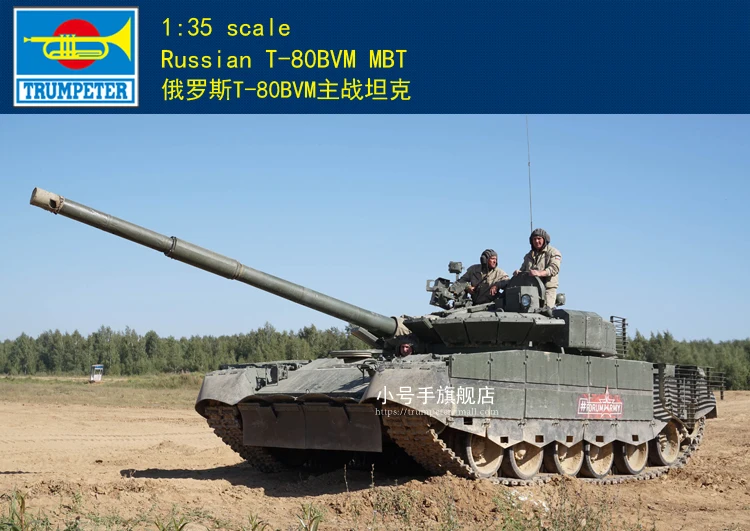 

Модель Trumpeter 09587 1:35 русский T-80BVM MBT Пластик Модель Набор Новый исследовательский клиентский