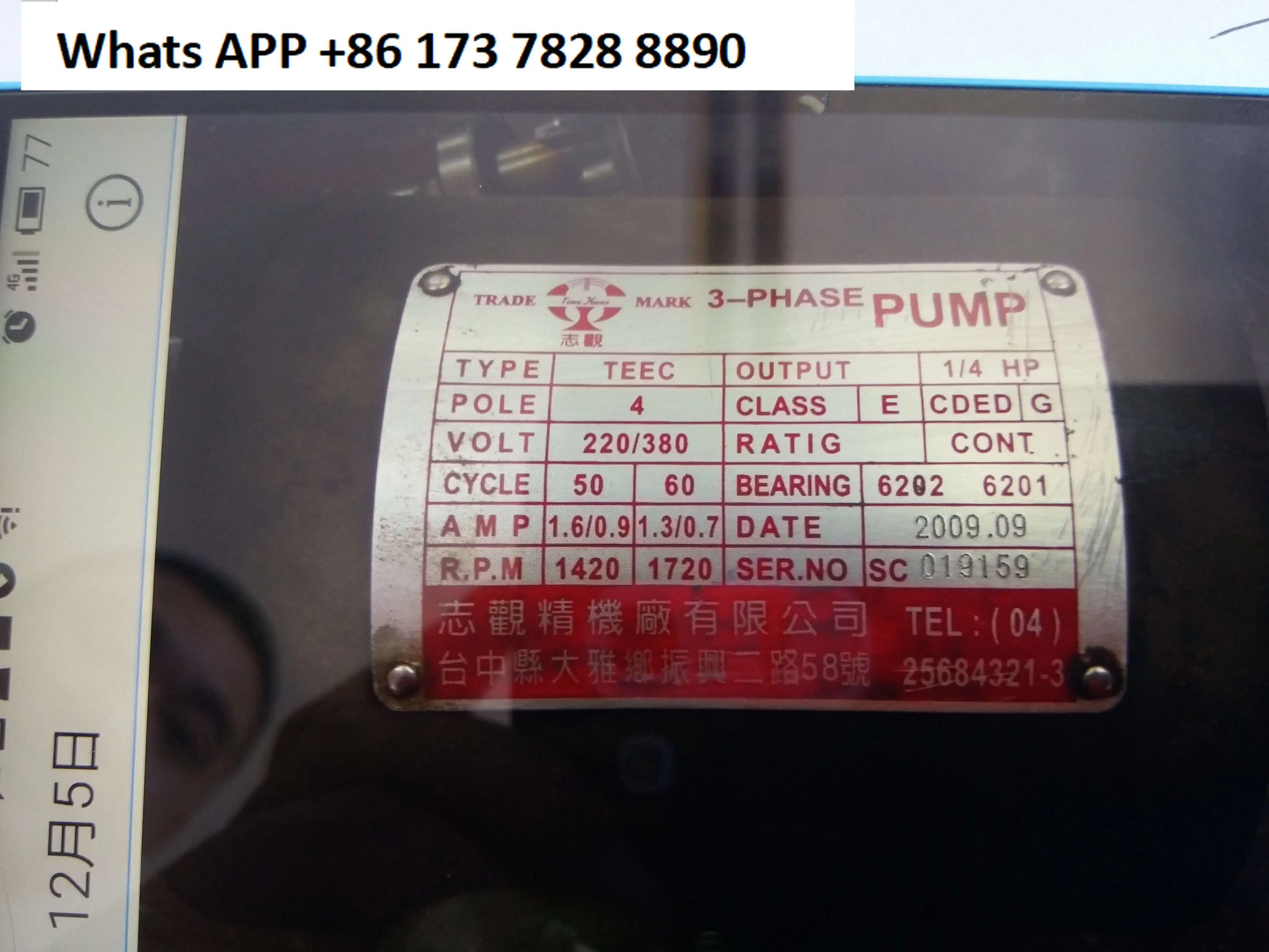 Spot Taiwan Zhiyi T… - image