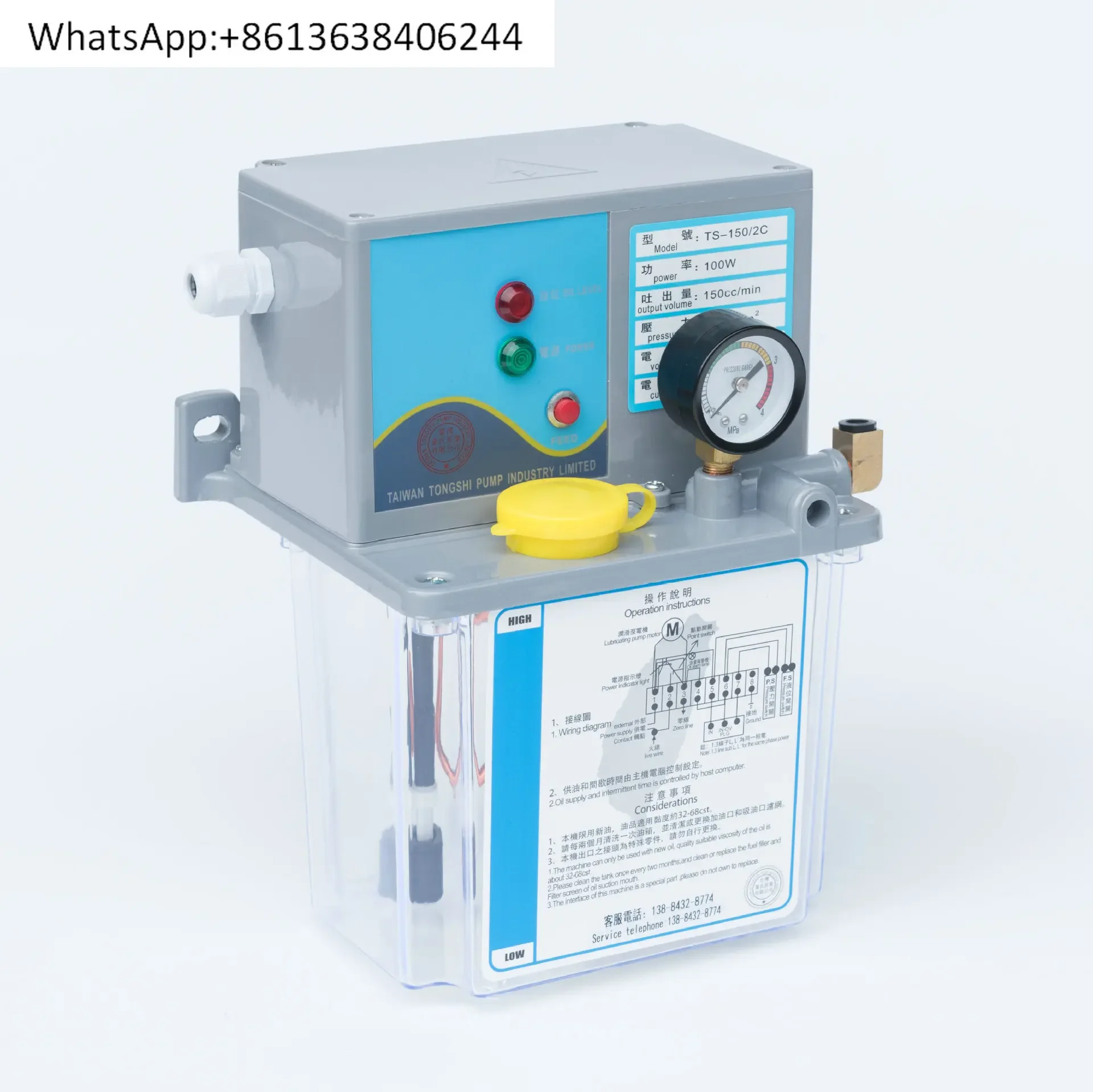 Miniature automatic 150-half gear pump electric heat conduction fast oil pump machine tool lubrication large flow oil pump