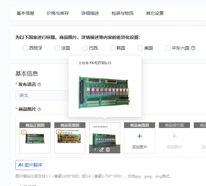 Numerical control lathe parts relay board splitter FX-F (ZTIO) -16 -11