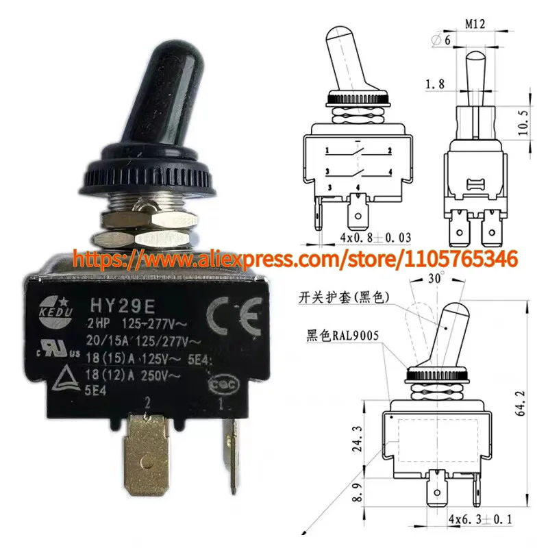 1pcs KEDU HY29E 100% Original Coffee Machine Power Switch Exopbar E61 Rocket R58 Steam Switch Toggle Power Supply