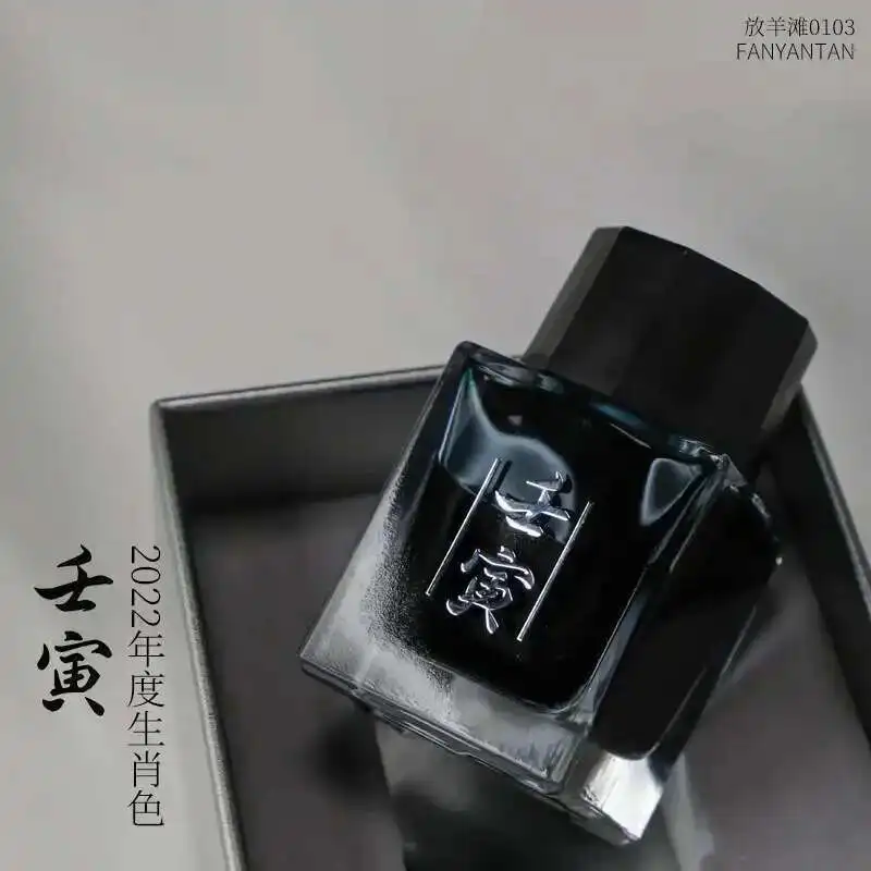 

2022 Renyin Tiger Year Limited Color Ink 20m Pen Color Ink