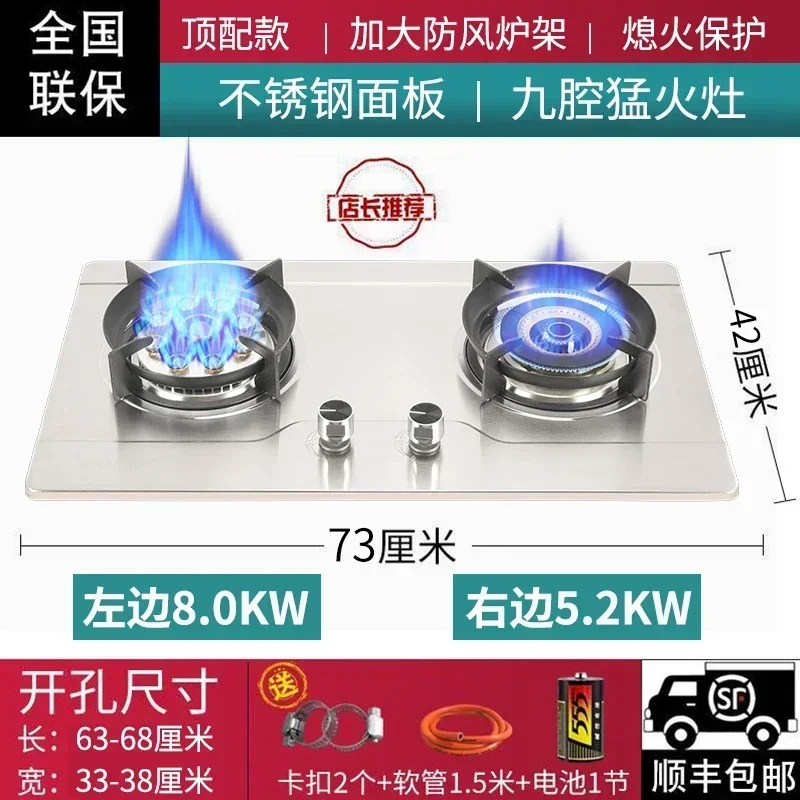 Estufa de gas de escritorio integrada para el hogar, estufa doble de alta potencia de 8,0 kW, gas natural Haotai, gas licuado, nueve cámaras, fuego feroz