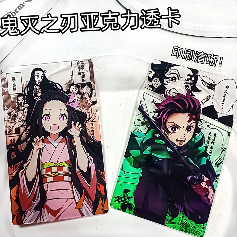 

Demon Slayer New Transparent Colored Acrylic Card – Fan-Made DIY Card Decoration Paper Anime Peripheral Collectible Card