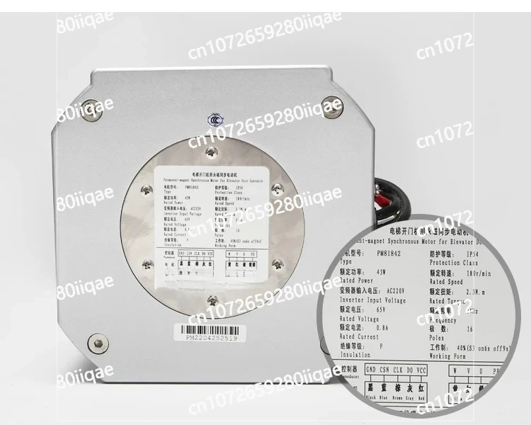 PM81842 مزامنة المغناطيس الدائم محرك آلة باب المصعد PM81855D محرك الباب