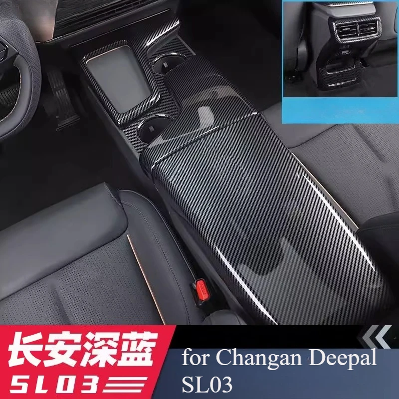 

Комплект внутренних защитных чехлов из АБС-пластика для Changan Deepal SL03 — подлокотник центральной консоли, накладка переключателя окна переключения передач