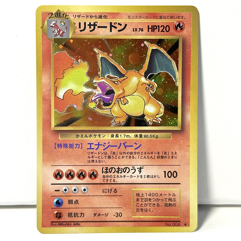 PKM Basis-Set Japanische Proxy-Folienkarten Seltene Spielkarten Charizard Blastoise Gyarados Mewtwo Venusaur Zapdos Sammel-DIY-Spielzeug-Geschenkkarten – Detail 27