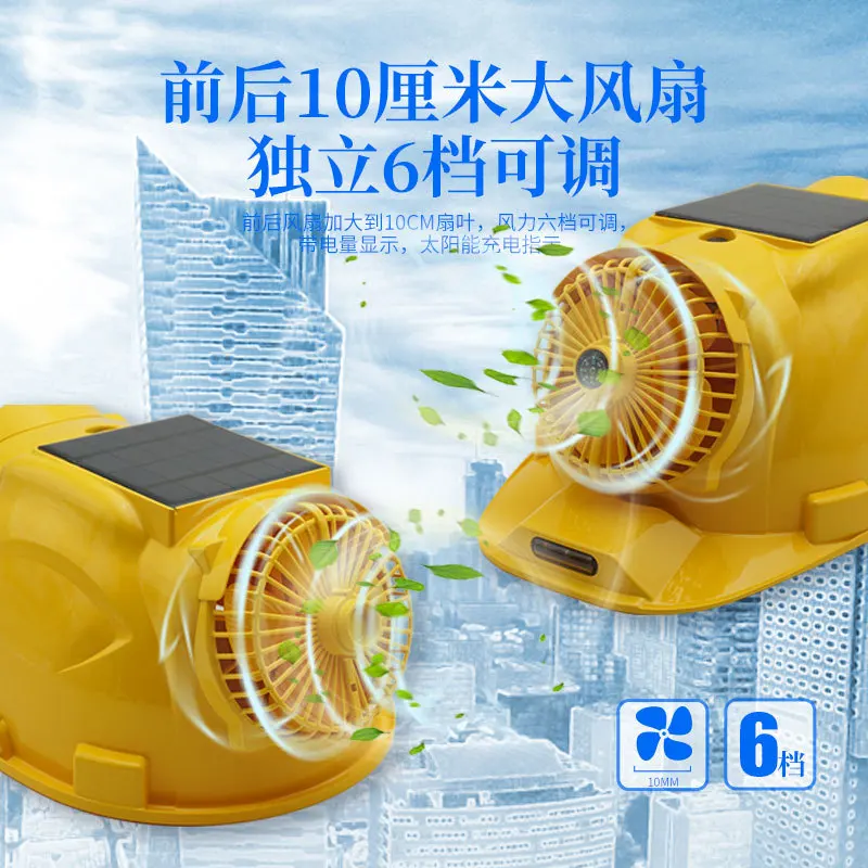 enlarged dual fan cap solar summer air conditioner cooling cooling with bluetooth helmet