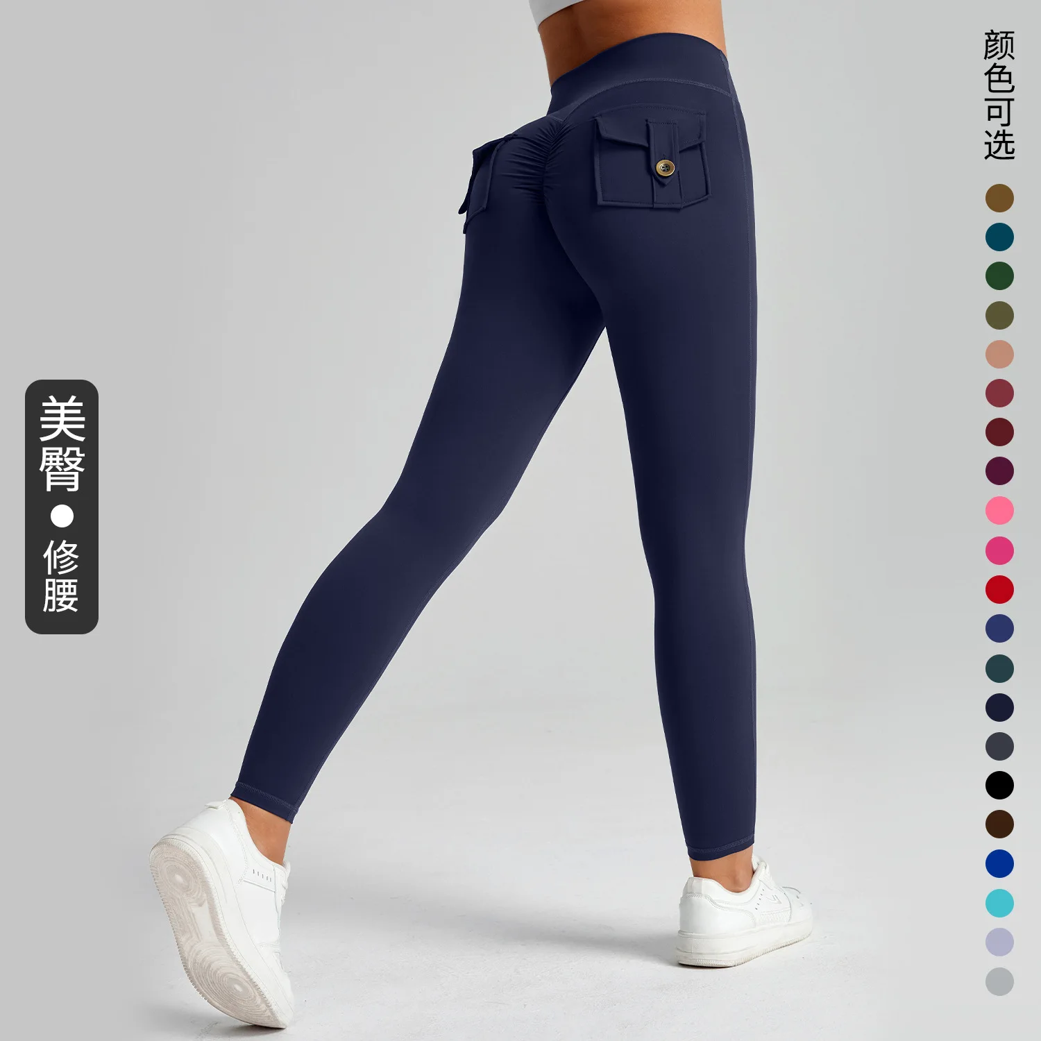 

Pocket Peach Hip Fitness Yoga Pants Women's High Waist Lifting Naked Sanding Elastic Running Tight Leggings Gym Trousers