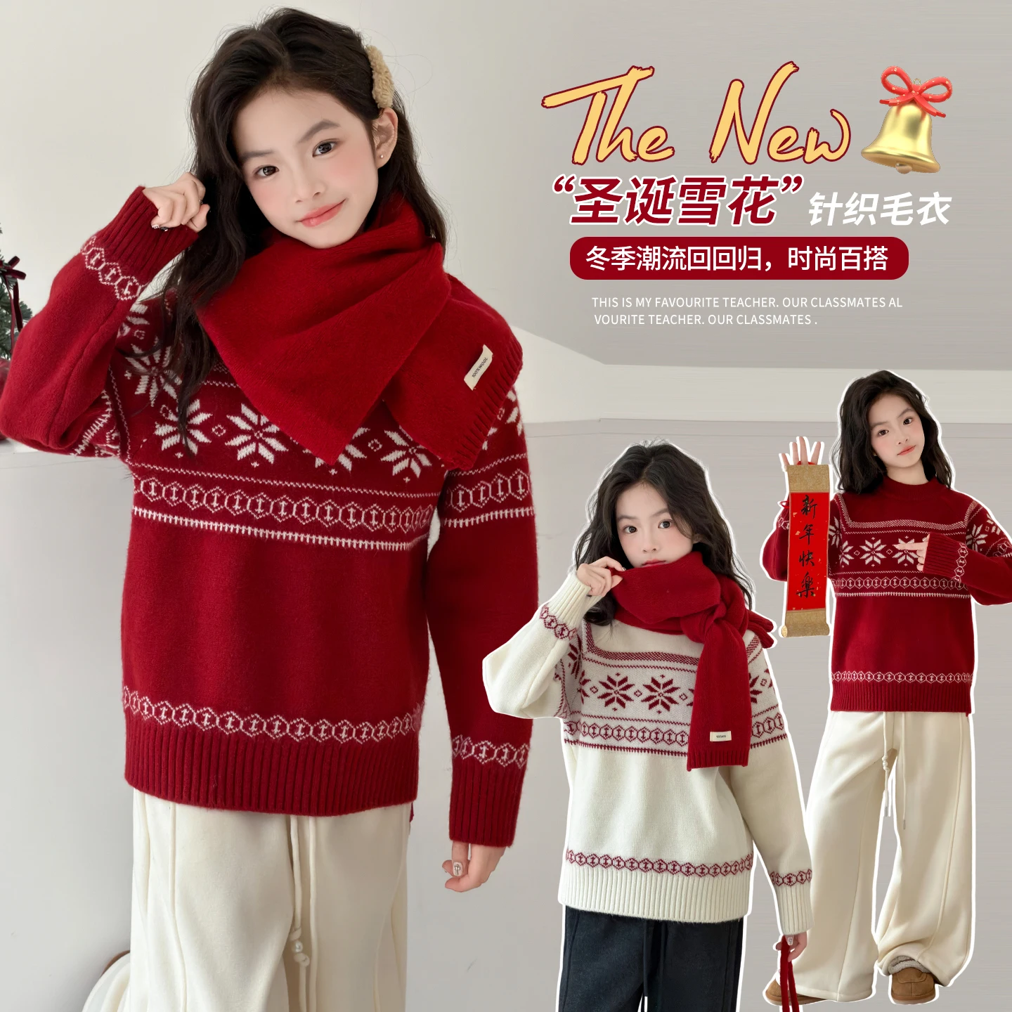 Children Knitted Sweater 2025 Winter New Snowflake Knitted Boy's Knitted Sweater Christmas Clothes Warm Tops Teen Kids Age 4-14Y