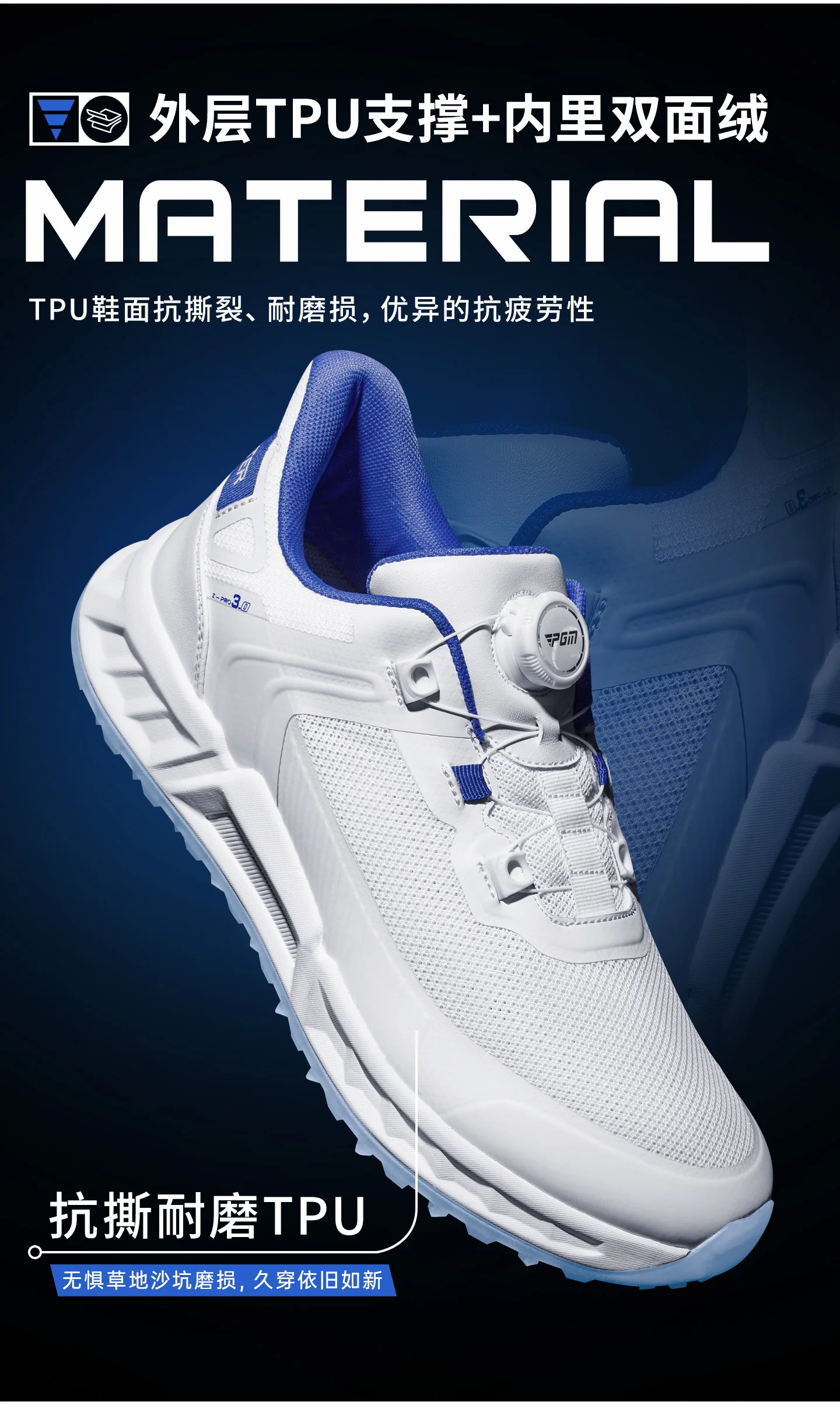 PGM Men's Golf Shoes Cushioning Rebound Wear-resistant TPU Breathable Sports Shoe Knob Shoelaces MXZ004