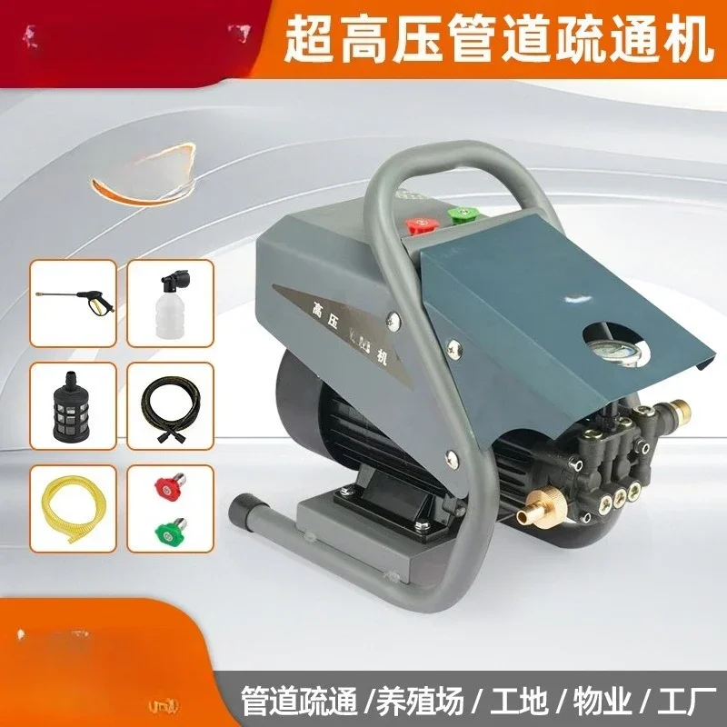 T6 Household Portable High Pressure Washer Household Commercial Portable High Pressure Car Washing Machine