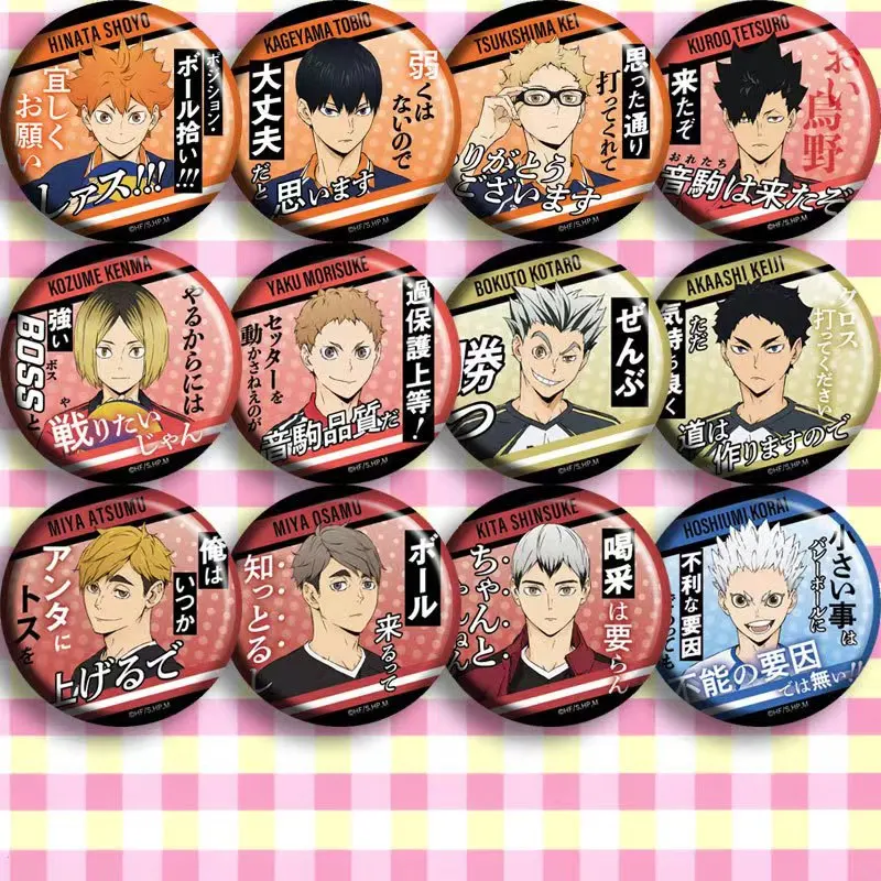 Action Figure Haikyuu!! Hinata Shoyo Tobio Kageyama Kei Tsukishima Tadashi Yamaguch Anime Badge