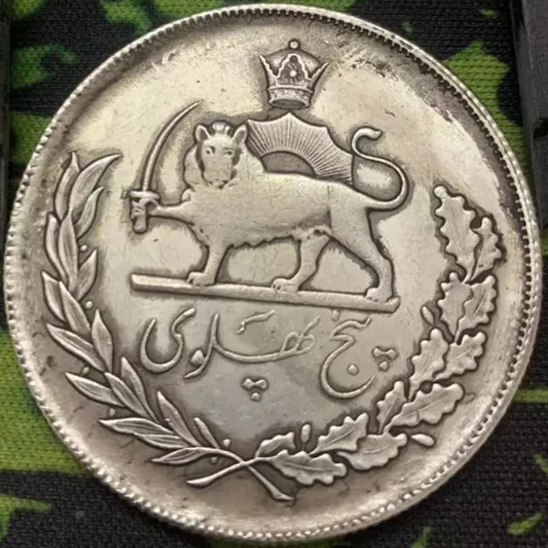 Iran 5 Pahlavi 1354-2537 (1975-1979) Mohammad Reza Pahlavi  Copy Coin Two Color for choose