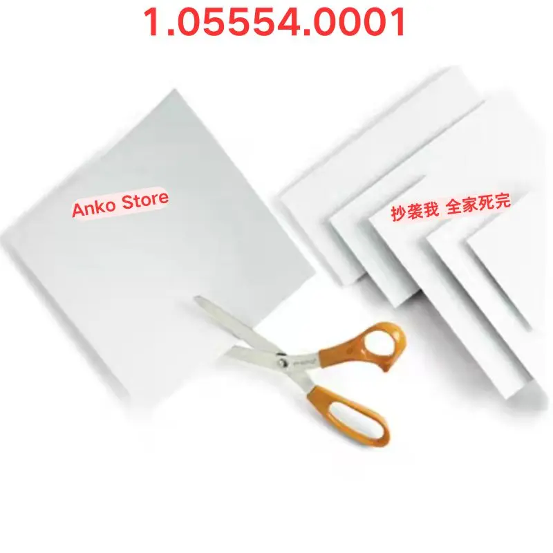 Brand-new   Thin layer plate silicone aluminum foil plate 1.05554.0001 chromatography plate chromatographic analysis TLC20CM