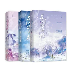 (Xing Luo Ning Cheng Tang) Stars Fall and Turn Into Sugar Novels Author Yi Du Jun Hua Classic Immortal Hero Romance Fiction Book