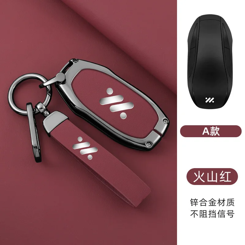 Car Zinc Alloy Leather Key Case Cover Holder Chain For IM LS6 MAX LS7 PRO L7 Dynamic Interior Accessories Decorations