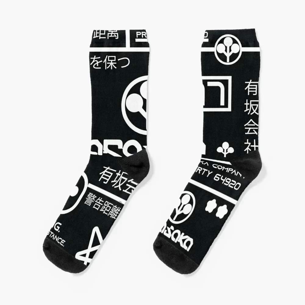 arasaka cooperation emblem. Socks custom anti slip football Rugby Socks For Women Men's