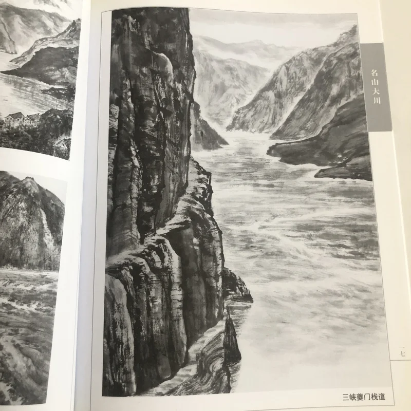 Famous Mountain Landscapes: Gongbi Line Drawing Techniques for Scenic Composition