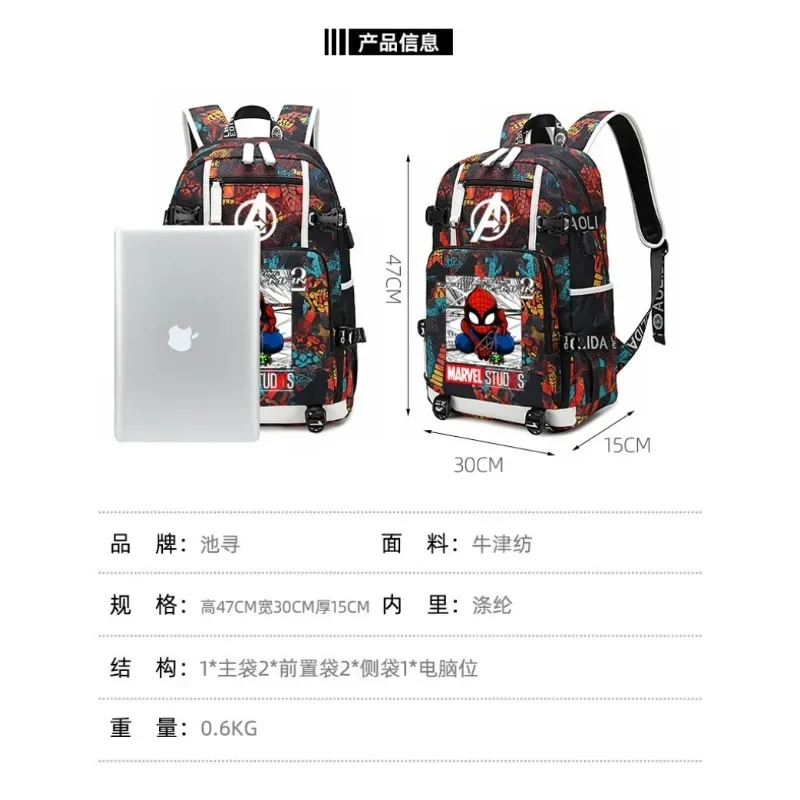 Marvel Comics Chaopai Student Schoolbag Male Spider Man Iron Man Large Capacity Schoolbag School Travel Fashion Male Backpack