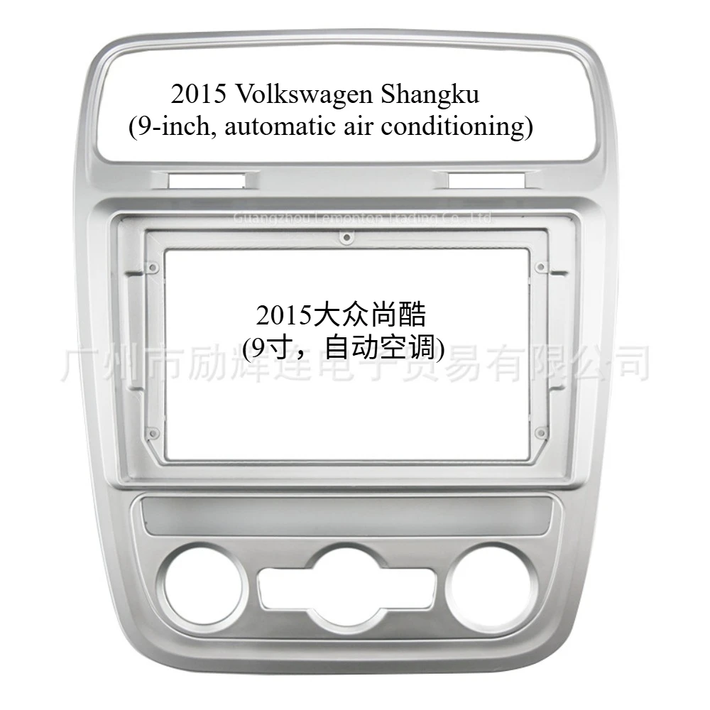 

Подходит для Volkswagen Shangku 2015 года, 9-дюймовая навигационная рамка с центральным управлением, Android, навигационная аудиопанель с большим экраном