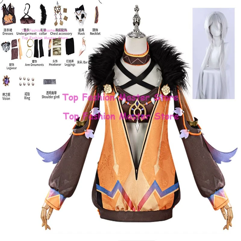 

Genshin Impact Iansan Cosplay Costume Full Set Uniform Flame Return Pilgrimage Cute Outfit Halloween Carnival Party Props