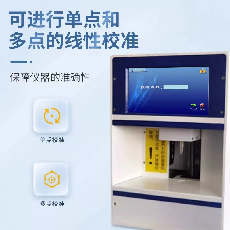 Concentration detector Drug detection Osmotic pressure Molar concentration tester