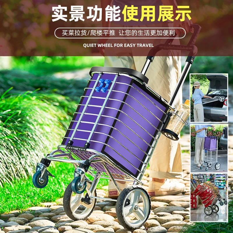

Household shopping cart Small trolley shopping cart Silent trolley cart Folding vegetable basket trolley