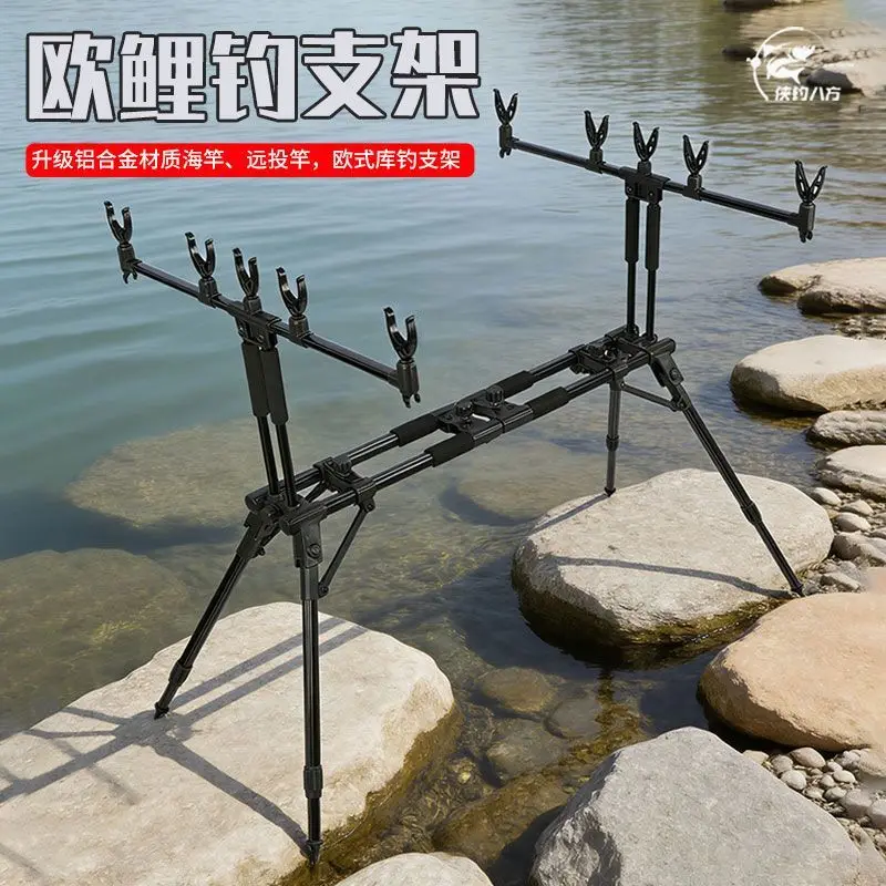 Aluminum alloy European carp fishing bracket European library fishing bracket, portable foldable alarm