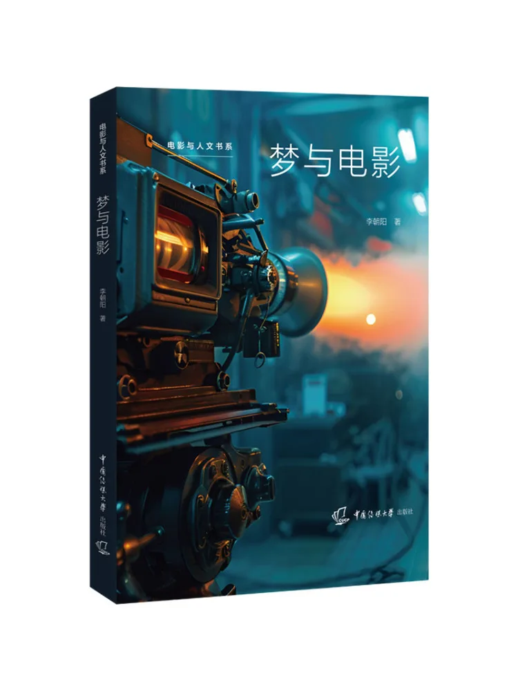 

Book-Winshare Dreams and Movies