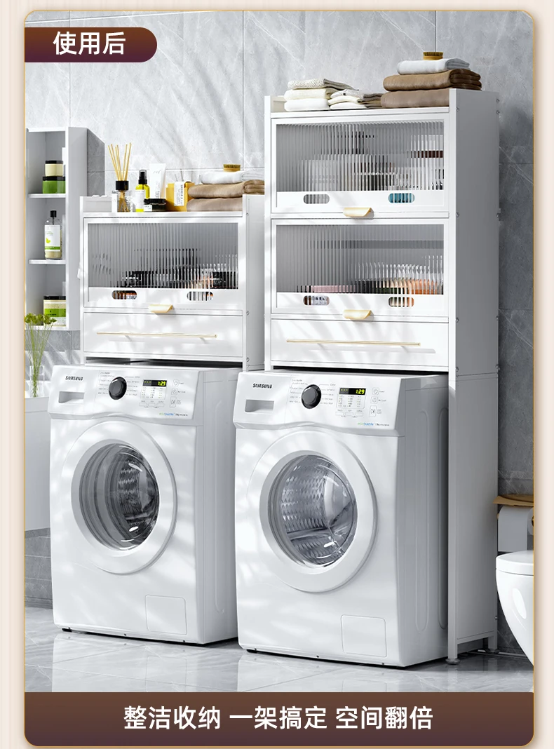 Laundry Machine Translation Cover Rack Bathroom Balcony Floor Drum Washing Machine Top Integrated Multi-functional Storage