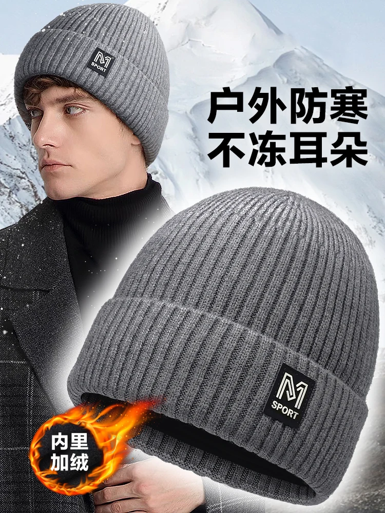 InInDtor does not fear the cold winter double thickened warm knitted cap men's outdoor sports padded wool cap wrapped head cap