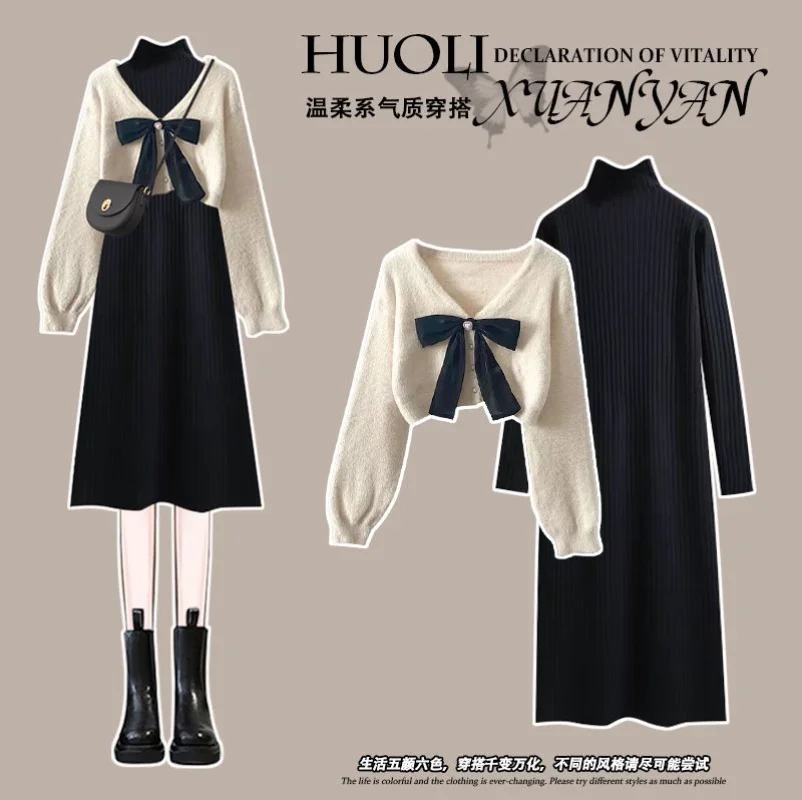 Autumn and Winter Single Piece/Skirt Set Women's 2023 New Large Knitted Sweater Loose Slim Dress Two Piece Set
