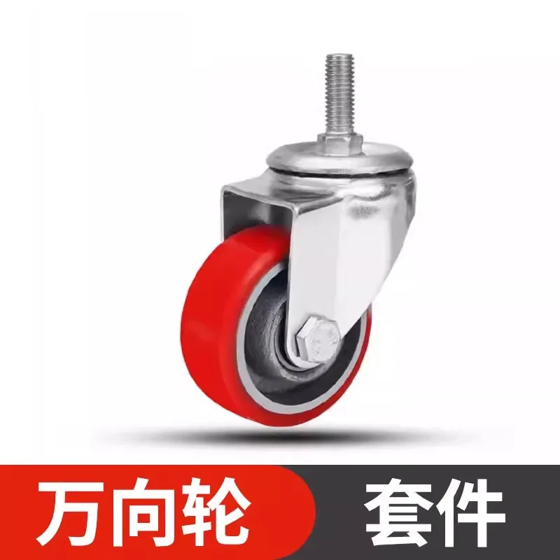 Turnover box truck plastic basket forklift accessories directional wheel silent wheel