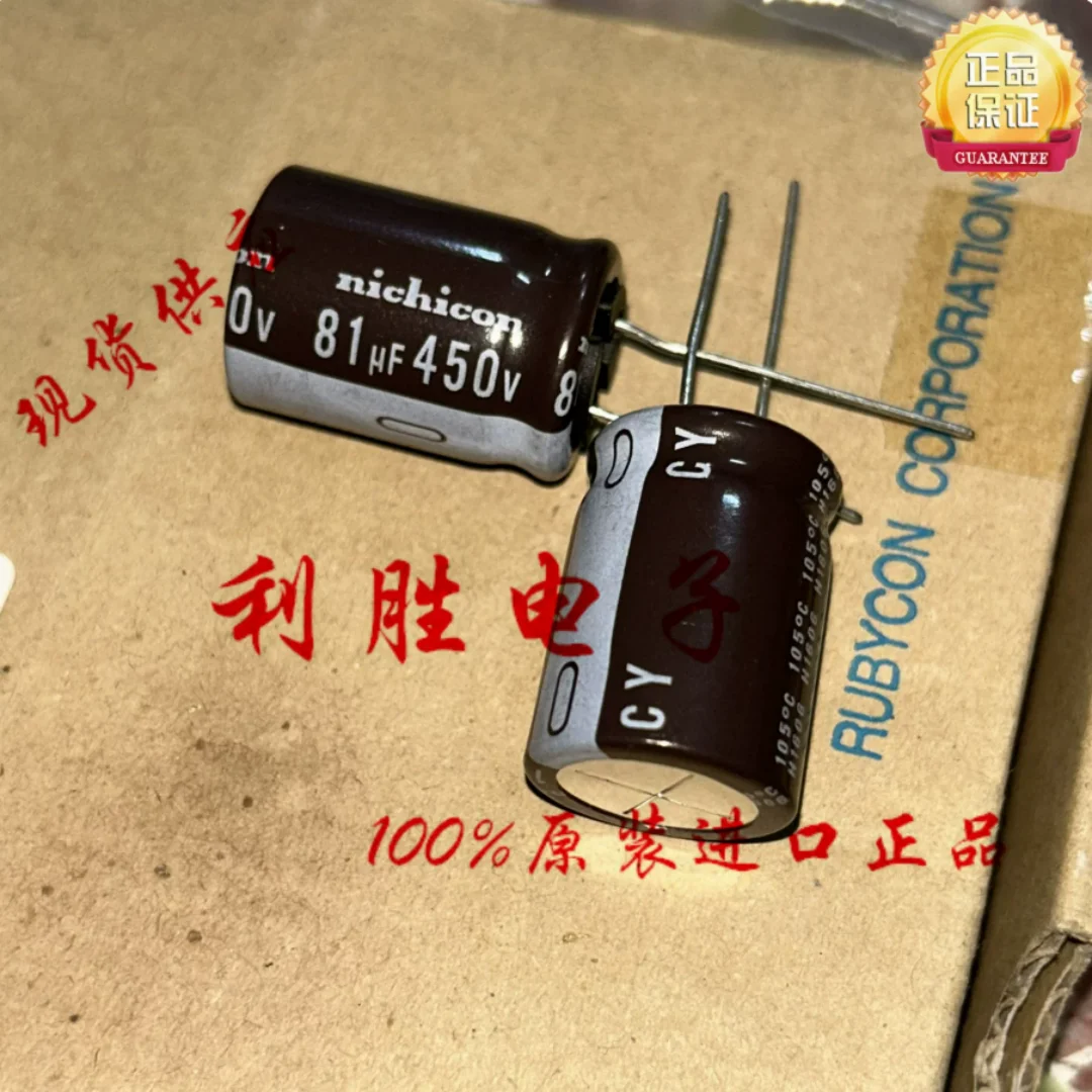 

Nippon Chemi-Con capacitor, 450V81UF, 18*25 CY, high frequency, low resistance, replacement for 450V82UF