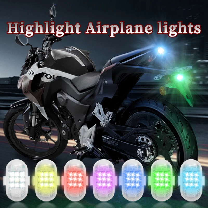 

9-ламповый проблесковый маячок в самолете без проводки, предупреждение о электрическом мотоцикле, модификация задней решетки автомобиля, анти-задний круиз на столкновении