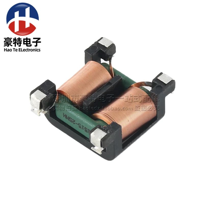 2pcs/ SQ1515 patch 20MH 2.5A switching power supply filter flat copper coil EMI common mode inductance