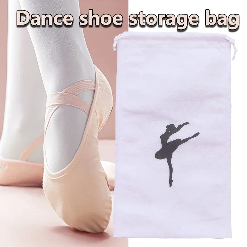 15X30CM Large Capacity Children\'s Ballet Shoes Storage Bag Spiny Cloth Double Drawstring Phone Dance Supplies Storage Package