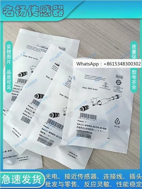 SACC-M8FS-4CON-M-SW…