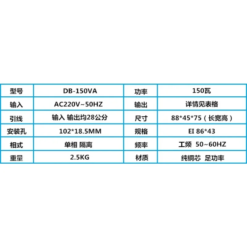 Power Transformer 150W DB-150VA 220V to 24V 6.25A AC 24V Monitoring Transformer