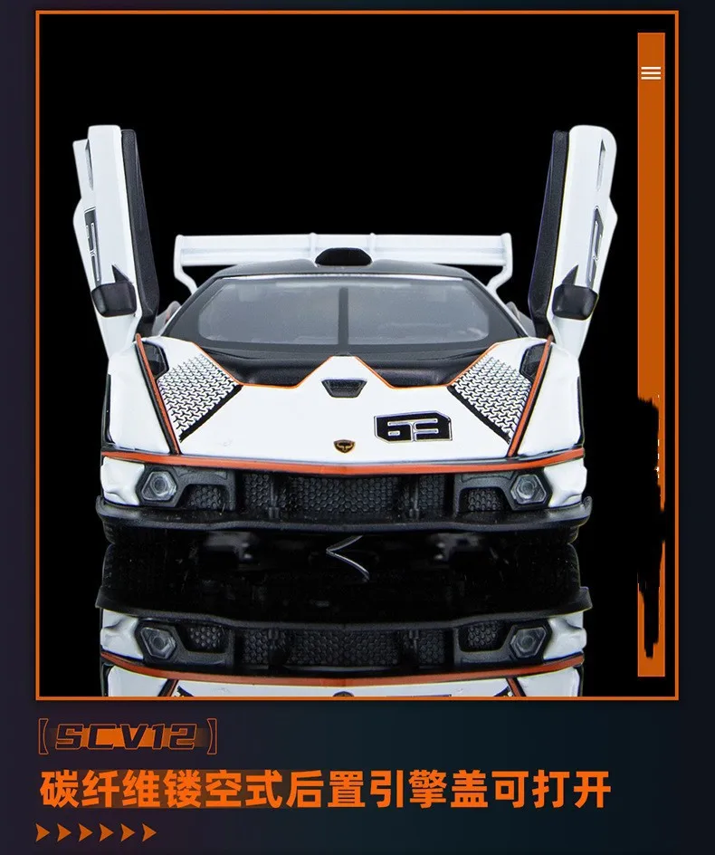 1:32 SCV12 Sports Car 6 Door Pull Back with Sound and Light Toy Model Children's Gift Diecast Alloy Car Model Collectible