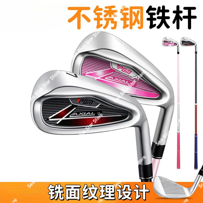 Golf clubs for children, ironclad sand clubs, single boys and girls, No. 7 iron for beginners, youth practice clubs