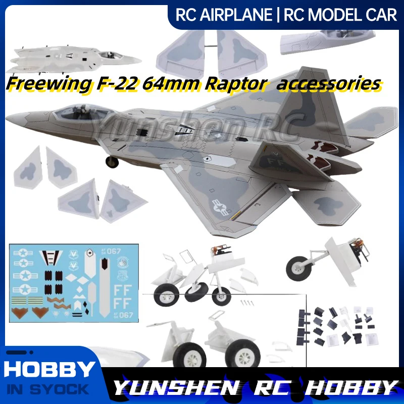 Freewing F-22 64mm Raptor Aircraft Accessories, Fuselage, Main Wings, Cockpit, Tail Wings, Landing Gear Stickers