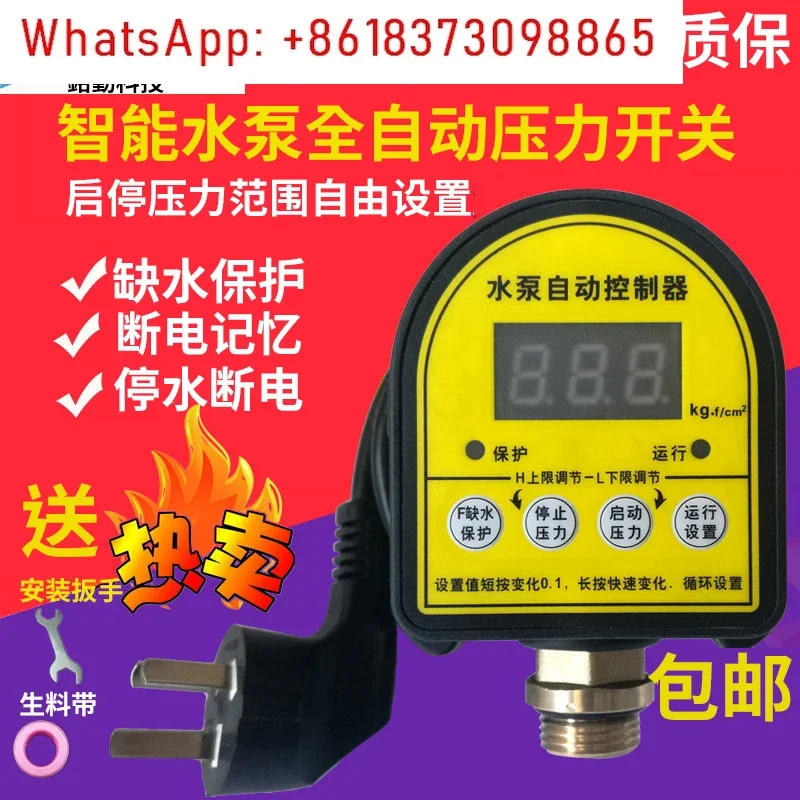 Water pump controller digital display water shortage protection household new model