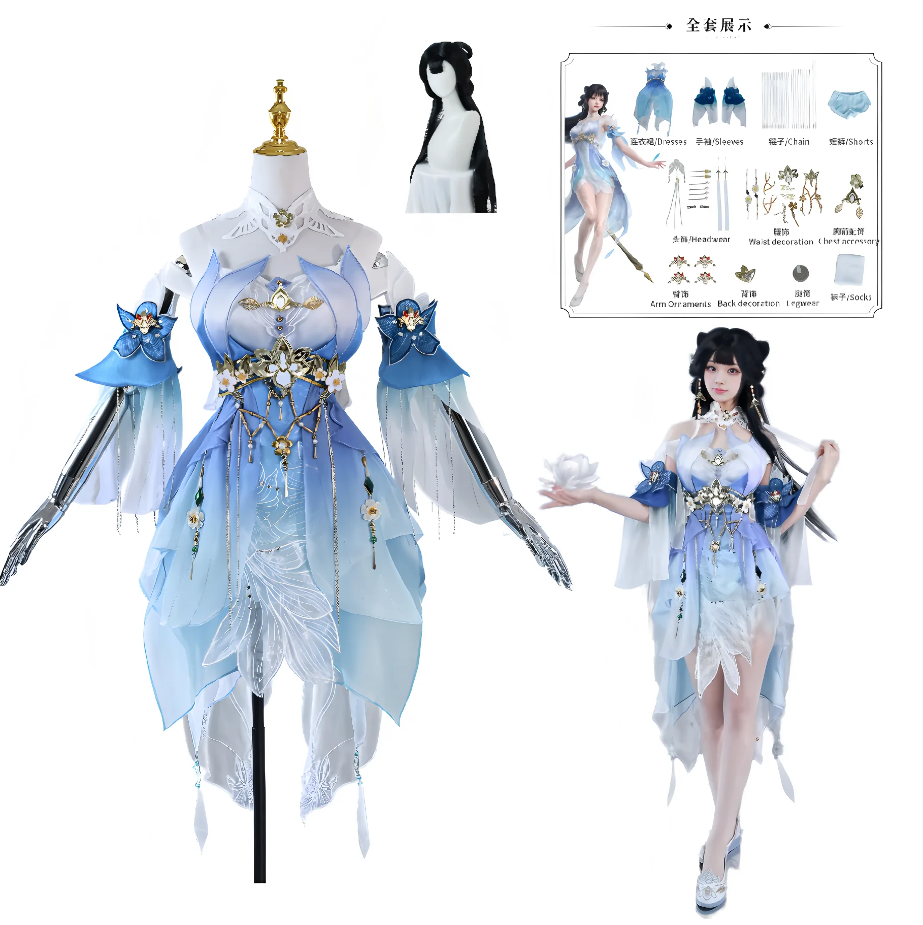 

Ziping New Arrival Cosplay Costume Accessories Anime Game Naraka: Bladepoint Wig Halloween Party Dress for Women Comic Con Anime