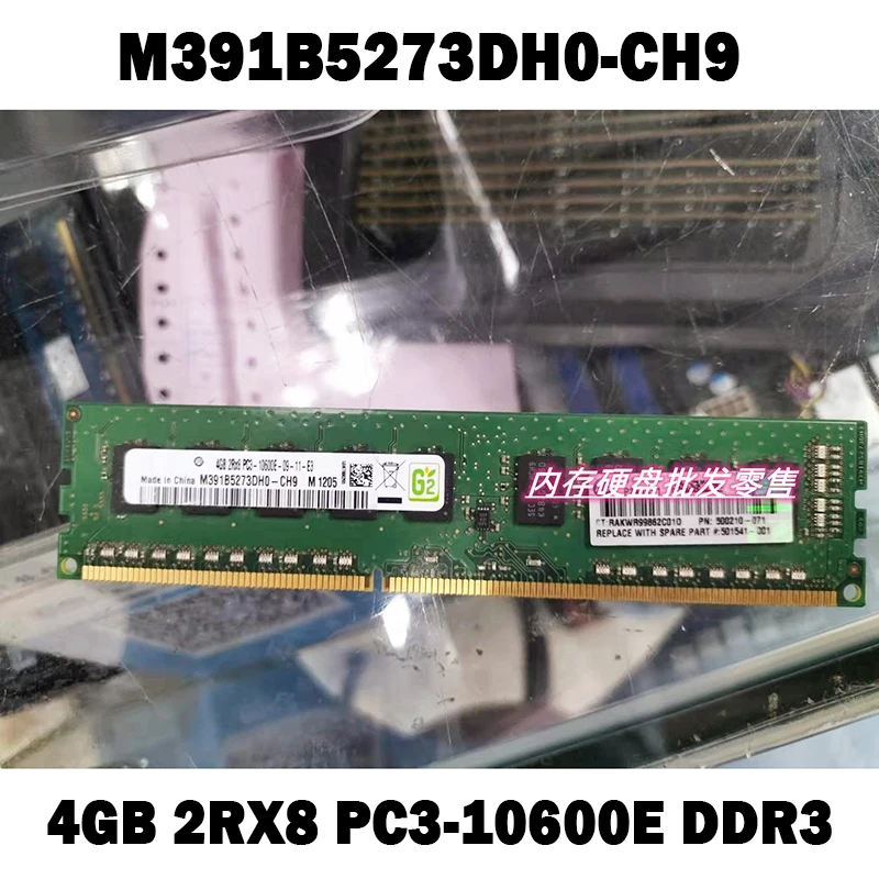 1PCS  M391B5273DH0-CH9 4GB 2RX8 PC3-10600E DDR3 For Samsung Server Memory