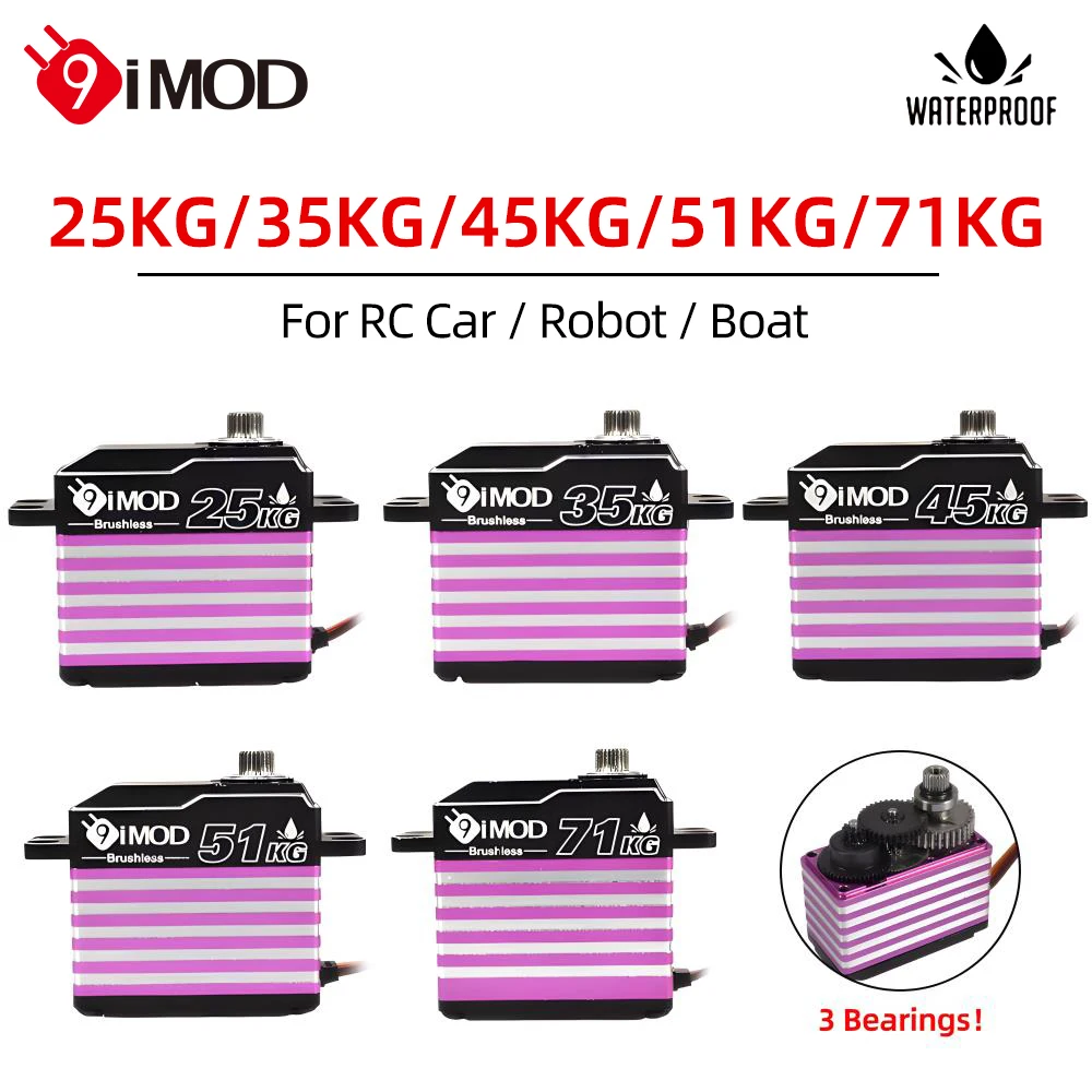 カスタムモデル 9IMOD ブラシレスサーボ IP67 25/35/45/51/71 キロサーボ 1:5 1:8 1:10 RC カーボートロボット DIY