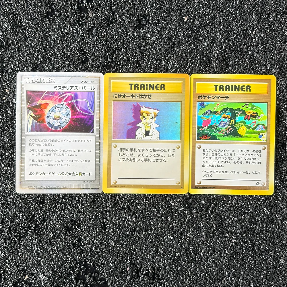 DIY PTCG Collection Single Card JPN TRAINER Card Mysterious Pearl Game Card Hobby Collectible Game Card Anime Card Gift Toy