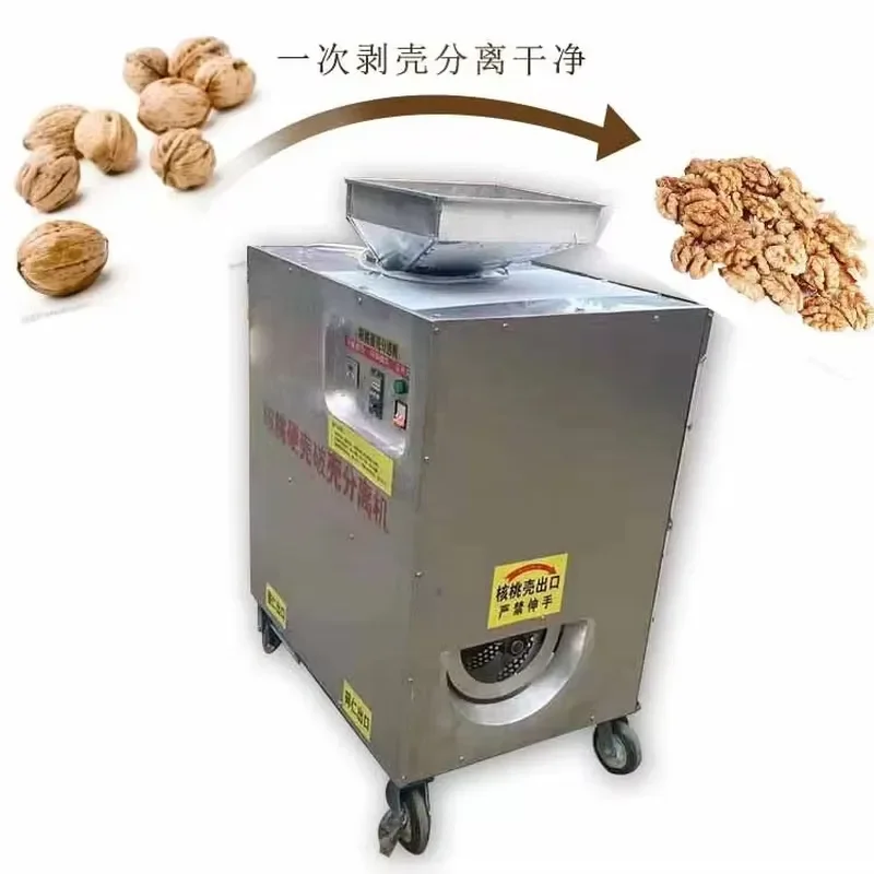 2026 Good Performance Walnut Cracker Machine Walnut Shell Breaker Walnut Sheller Machine Pecan Hard Shell Peeling Machine